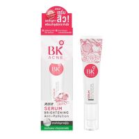 ▶️(แท้) BK Acne Serum Brighting 35g บีเค แอคเน่ เซรั่ม ลดสิ ว แบบหลอด [ ลดราคากระหน่ำ ]