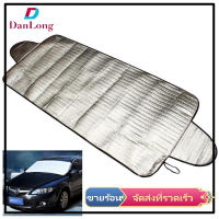 【DANLONG ?】Car Aluminum Foil Film Pearl Cotton Anti Snow Sun-Proof Front Summer Windscreen Shield