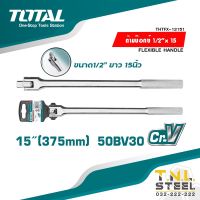 ลดจัดเต็ม++ ด้ามบ๊อกซ์1/2" ยาว15นิ้ว ด้ามเหล็กกลิ้งลาย TOTAL(THTFX12151) ราคาถูก ประแจเลื่อน  ประแจปอนด์ ประแจหกเหลี่ยม  ประแจแหวน