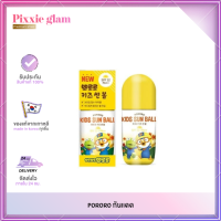 PORORO KIDS SUN BALL 100ml.