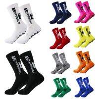 【jw】▣✕✽  New Football Socks Anti-Slip  Thickened Breathable Men Outdoor Cycling calcetines