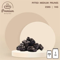 Pitted Medium Prunes ลูกพรุน