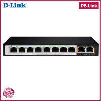 D-Link DGS-F1010P-E 250M 10-Port Switch with 8 PoE Ports and 2 Uplink Ports, Unmanage Switch 10/100/1000 PoE, สวิตซ์ประสิทธิภาพสูง พร้อมพอร์ต PoE ของแท้ ประกันศูนย์