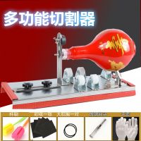 [COD] T glass bottle wine shaped diy light cup tool cutting machine knife