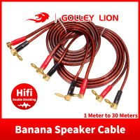 GOLLEY LION สายลำโพงปลั๊กกล้วยทองแดงบริสุทธิ์,สายสัญญาณเสียง HIFI 1คู่