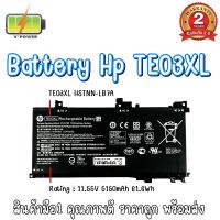 BATTERY HP TE03XL แท้ สำหรับ HP 15-AX 15-BC Series