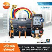 TESTO 557s เกจวัดน้ำยาแอร์ Smart Digital Vacuum Kit With Filling Hoses สำหรับงาน HVAC | Bluetooth