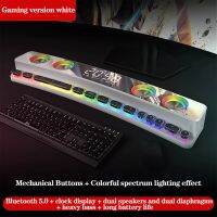 เกมเวอร์ชันเล่นเกมสีขาว J28สีขาว SH39มากบลูทูธไร้สาย RGB ลำโพงย่านความถี่ต่ำสเตอริโอ Speaker Gaming USB AUX TF ซาวด์บาร์เกม Soundbar