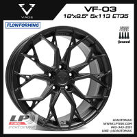 [ส่งฟรี] ล้อแม็ก VAGE Wheels รุ่น VF03 ขอบ18" 5รู113 สีAlumiteBlack กว้าง8.5" (5รู112-5รู114.3) FlowForming 8.8kg จำนวน 4 วง