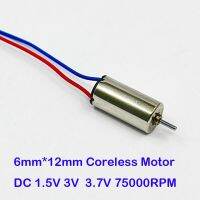 จอ DC เจาะรูขนาดเล็ก1.5V 3V 3.7V 75000รอบต่อนาที6มม. * 12มม. ความเร็วสูงมอเตอร์คัพกลวงรถ RC UAV โดรน FPV มอเตอร์ไฟฟ้าเครื่องยนต์สี่ใบพัด