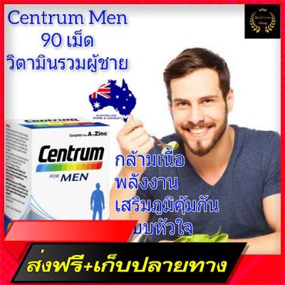 Delivery Free Centrum for Men 90 tablets, Centam, Centam, Vitamin Men Mens supplements, vitamins, Men Vitamin Multivitamin supplementsFast Ship from Bangkok
