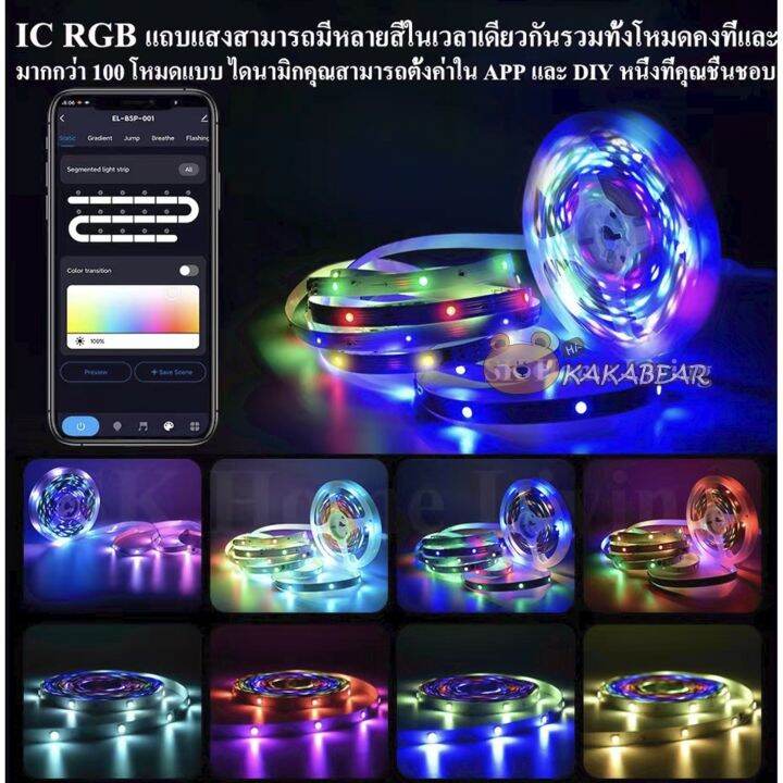 ไฟคริสมาสตไฟห้อง-จัดส่งทั่วไทย-ไฟห้อง-led-ไฟแถบเปลี่ยนสี-ไฟแถบ-rgb-ไฟริบบิ้น-5050-ไฟแถบ-led-รีโมทคอนโทรล-24-ป