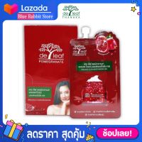 [1กล่อง 6 ซอง] Deleaf pomegranate ageless glow moisturizing gel เดอลีฟ พอมิกราเนท เอจเลส โกลว์ มอยเจอร์ไรซิ่ง เจล 6 กรัม