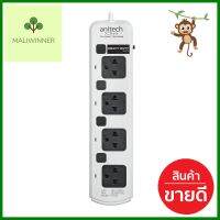 รางปลั๊กไฟ 4 ช่อง 4 สวิตซ์ ANITECH H7054 5 ม. สีขาวPOWER STRIP ANITECH H7054 4-OUTLET 4-SWITCH 5M WHITE **บริการเก็บเงินปลายทาง**