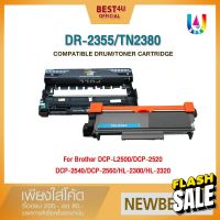 Best4U Toner TN-2380/DR-2355TN-2360/TN2380FOR BROTHER HL-L2320D/HL-L2320D/HL-L2360DN/- #หมึกปริ้น  #หมึกสี  #หมึกปริ้นเตอร์  #หมึกเครื่องปริ้น hp #ตลับหมึก