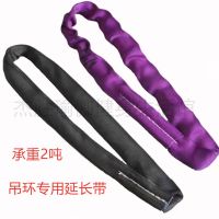 卍▫ ring bearing 2 tons extension belt bar business performance rappelling flat daisy rope aerial yoga safety