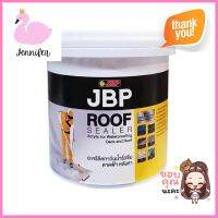 อะคริลิกทากันนํ้ารั่วซึม JBP ROOF SEALER 4 กก. สีเทาACRYLIC ROOF SEALER JBP 4KG GREY **พลาดไม่ได้แล้วจ้ะแม่**