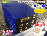 [พร้อมส่ง] (ชุด 4 ก้อน) 3.2V 100Ah Chunlan Lithium iron phosphate Battery LiFePO4 แบตเตอรี่ลิเธียมฟอสเฟตสำหรับโซล่าร์เซล