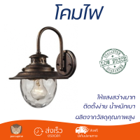 รุ่นใหม่ล่าสุด โคมไฟ โคมไฟผนัง 
EILON โคมไฟผนัง RH1321W/1 สีดำ
 ไฟสว่าง ดีไซน์สวยงาม ทันสมัย ใช้งานได้กับขั้วหลอดมาตรฐาน Wall Lamp จัดส่งด่วนทั่วประเทศ