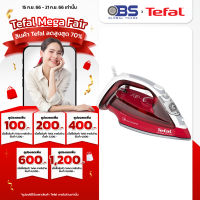 เตารีด TEFAL เตารีดไอน้ำ รุ่น ULTRAGLISS FV4996