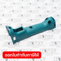 อะไหล่ TW0200#48 HANDLE COVER