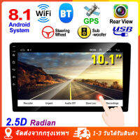 [เรือจากประเทศไทย] จัดส่งที่รวดเร็ว 10.1 นิ้วปรับ Android 8.1 รถเครื่องเล่น 1 DIN หน้าจอสัมผัส Car S tereo วิทยุ MP5 เครื่องเล่น GPS นำทางอุปกรณ์เสริมในรถยนต์ ความละเอียด 1024*600