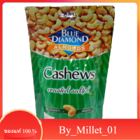 Roasted Salt Cashew Nut Blue Diamond 150 G.