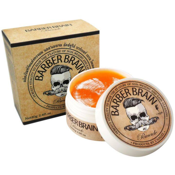 barber-brain-pomade-ผลิตภัณฑ์จัดแต่งทรงผม-โพเมด-สูตรเงา-bb-503