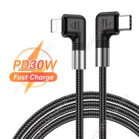 สายสำหรับ iPhone PD30W ข้อข้อศอกคู่สำหรับ USB,14 13 12 Pro Max ชนิด C ชาร์จเร็วชนิด C สายชาร์จ Macbook 0.5/1/2M