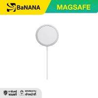 Apple Acc MagSafe Charger  by Banana IT สินค้าของแท้จาก Apple ชาร์จแบบไร้สายได้อย่างรวดเร็วทันใจ