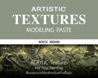 สีอะคริลิค TEXTURE  เพิ่มความมีมิติให้กับพื้นผิว  ทั้งฉาบ กลิ้ง เพื่อสร้างลวดลายให้กับชิ้นงาน  ขนาด  250 ,500 , 1,000  ml