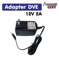 Adepter CCTV DVE  12V.  2A.