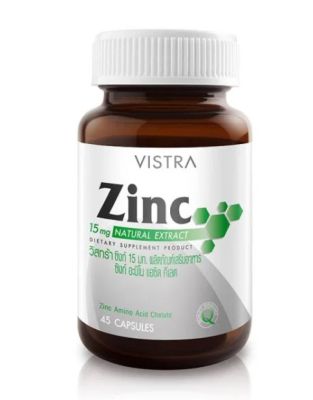 VISTRA ZINC 15MG 45 Tablets วิสทร้า ซิงค์ 15 มก. บรรจุ 45 แคปซูล/ขวด (หมดอายุปี07/2024)