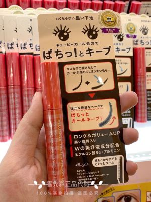 Japan ettusais love Aidu Shasha eyelash primer black slender curling stereotyped limited edition purple