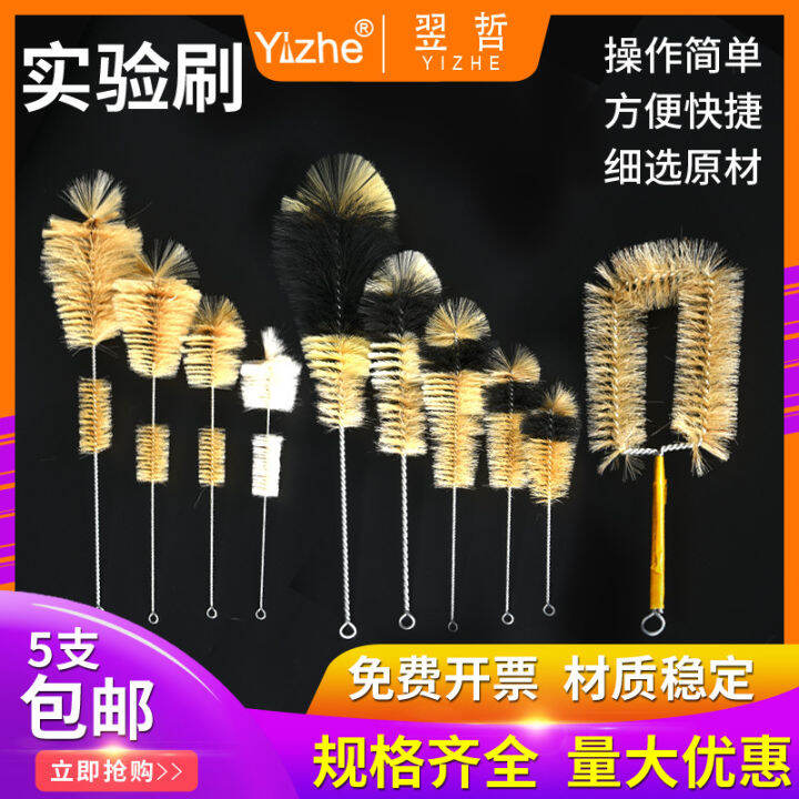 Test tube brush, measuring cylinder brush, Volumetric flask brush