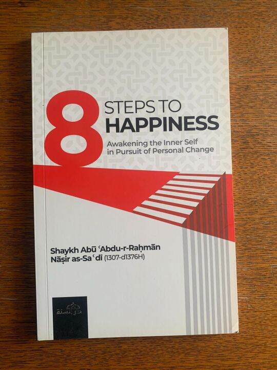 8 Step To Happiness Awakening The Inner Self In Pursuit Of Personal 8-step-to-happiness-awakening-the-inner-self-in-pursuit-of-personal
