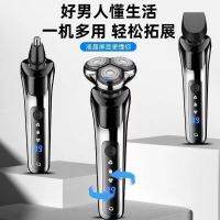 【Ready】? New multi-fctnal electric sver h tet dital display body washg il recrgeable -blade razor