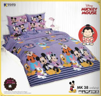 TOTO แท้ ครบเซ็ตสุดคุ้ม MK38 มิกกี้เมาส์ คิวตี้ MICKEY MOUSE Cuties ผ้าปูที่นอนโตโต้ 5 ฟุต + ผ้าห่มนวมเอนกประสงค์ 70x90 นิ้ว (ห่มได้ 2 คน)