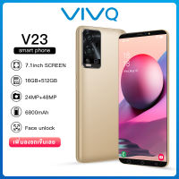 【ของแท้100%】ใหม่ โทรศัพท์มือถือ VIV0 V23 5G โทรศัพท์ 7.1 HD+ รองรับ2ซิม Smartphone 4G/5G แรม16GB รอม512GB 6100mAh โทรศัพท์ถูกๆ Android 12.0 Mobile phone โทรศัพท์ ถูกๆ ดี โทรศัพท์ Mobile phone ส่งฟรี มือถือราคาถูกๆ โทรศัพท์สำห รับเล่นเกม โทรศัพท์ 5G COD