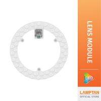 ?ห้ามพลาด! หลอดไฟกลม LED Lens Module แสงขาว พร้อมแม่เหล็กติดตั้งกับโคมได้ทันที สุดพิเศษ