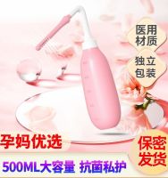 【Fast delivery】Original Lanmi boutique-grade vaginal cleaner girls vaginal irrigator flushing device vaginal enema artifact