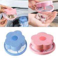 Household Washing Machine Hair Removal Trap Filter Mesh Bag Cleaning Ball Bag Dirty Fiber Collector Filter Laundry Ball Disc