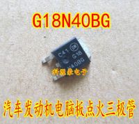 G18N40BG G18N40ABG Mercedes-Benz 271 Baojun computer board vulnerable ignition driver transistor