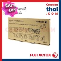 FujiFilm  ตลับทิ้งหมึก ของแท้ เก็บผงหมึก Waste Toner Cartridge EL500293 For CP315dw / CM315z / 315 ( FJF-EL500293 ) #หมึกเครื่องปริ้น hp #หมึกปริ้น   #หมึกสี   #หมึกปริ้นเตอร์  #ตลับหมึก