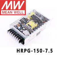 ต้นฉบับหมายถึงดี HRPG-150-7.5 7.5โวลต์20A Meanwell HRPG-150 7.5โวลต์150วัตต์เอาท์พุทเดียวกับ PFC ฟังก์ชั่นแหล่งจ่ายไฟ