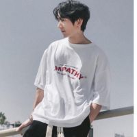 S-5XLเสื้อยืด oversize คอลเลคชั่น Empathy (white) S-5XL