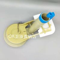 TOTO Toilet water tank accessories CW988B CW866B toilet drain valve outlet valve drain valve flush valve