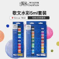 WINSOR＆NEWTON Gwen Watercolor Pigments 5ML10/20 Color Set Art Students Professional Hand-painted Pigments