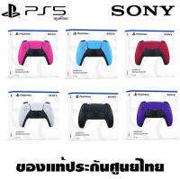 จอยps5 PlayStation 5 DualSense ps5 wireless controller