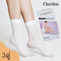 (3 คู่)  Cherilon ถุงเท้าพยาบาล ถุงเท้านักเรียน ถุงเท้าสีขาว เชอรีล่อน NSB-010-10F (3 P)